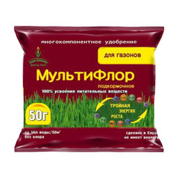 Компл. мин. удобр. "МультиФлор" (для газонов) 50г