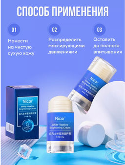 Крем от трещин и шелушений для сухой кожи - Sadoer фото 4