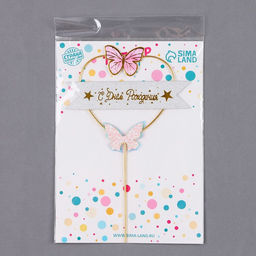 Топпер С днём рождения, бабочки в сердце, цвет розовый - Страна карнавалия фото 4