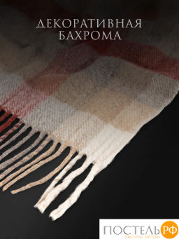 Плед Estia ВИНСЕНТЕ борд-кор 100% шерсть , 350 гр/м2  фото 5