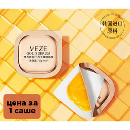 Ночная маска-пудинг для лица, набор 7,5 гр*1капсула - Venzen фото 2