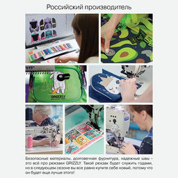 RG-160-2 Рюкзак школьный - Grizzly фото 31