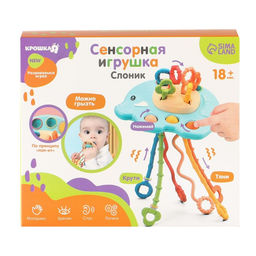 Сенсорная игрушка-тянучка для малышей «Слоник», грызунок, Монтессори, Крошка Я