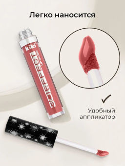 KIKI Жидкая помада-блеск для губ 3D EFFECT тон 907 темно-лиловый фото 5