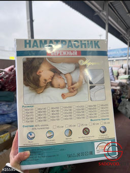 Наматрасник непромокаемый