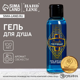 Цена за 2 шт. Гель для душа «Всегда первый», 100 мл, аромат свежести, Чистое счастье