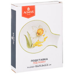 ПОДСТАВКА ПОД ЛОЖКУ AGNESS SUNDAY 15*11.5*2,5 СМ  фото 2