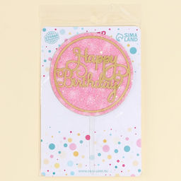 Топпер С днём рождения с блёстками, цвет розовый - Страна карнавалия фото 4