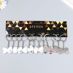 Цена за 12 шт. Брелок для ключей на кольце «Косточка с лапкой», металл, 3×4 см, МИКС