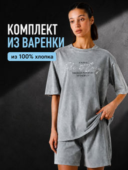 Комплект женский (футболка, шорты) - Mark formelle фото 2