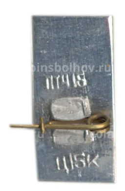 Значок Горький