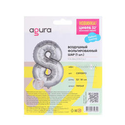 Воздушный шар фольгированный 32" «Цифра 8»