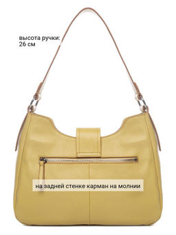 Сумка Palio 18768A1 552 CFFGA