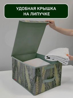Короб стеллажный с крышкой, большой, 30*40*25 см, GREEN, шт - Valiant фото 12