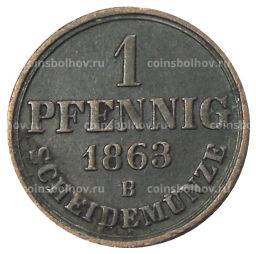 1 пфенниг 1863 года B Германские государства  Ганновер