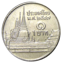 Монета 1 бат 2004 года Таиланд