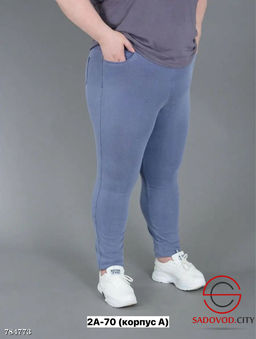 Женские базовые джинсы