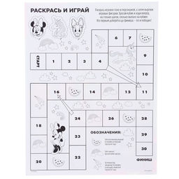 Гирлянда на люверсах с плакатом «С Днем Рождения», длина 304 см, Минни Маус и Единорог
