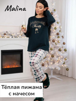 Пижама, футер 2-х нитка с начёс