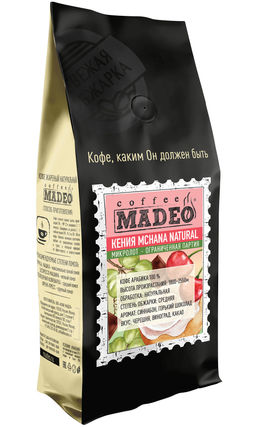 Редкий МИКРОЛОТ Кофе Кения Mchana Natural Madeo 500 г