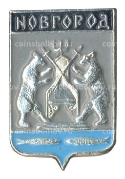 Значок Новгород