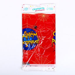 Скатерть одноразовая С днём рождения, 137?180 см