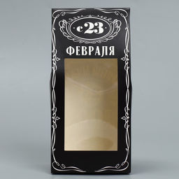 Цена за 5 шт. Коробка кондитерская складная, упаковка «23 февраля», 9×19×6 см