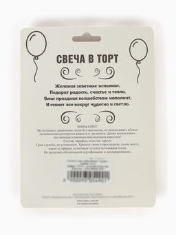 Цена за 2 шт. Свеча в торт юбилейная «Грань» (набор 2 в 1), цифра 35, цифра 53, золотой металлик, 6.5 см