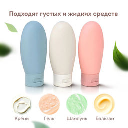 Дорожный набор флаконов в косметичке, 8 флаконов (80 мл / 3х60 мл / 50 мл / 30 мл / 2х10 мл), DASWERK,