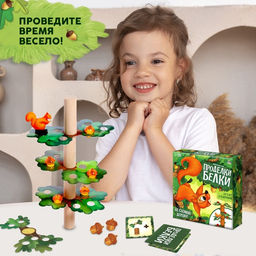 Настольная игра «Проделки белки»