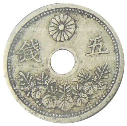 5 сен 1921 года Япония