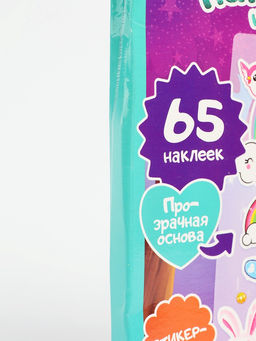 УЦЕНКА ШКОЛА ТАЛАНТОВ Набор для творчества Картина наклейками, Милая принцесса