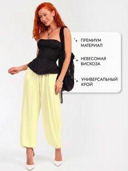 Брюки женские модал АЛЛАДИНЫ ЖЕЛТЫЙ - Домтрик фото 8