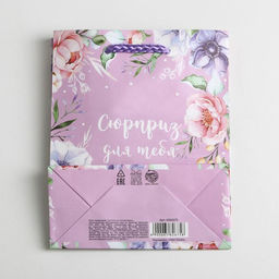 Пакет ламинированный With great love, S 12 х 15 х 5,5 см - Доступные радости фото 5