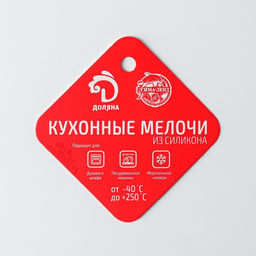 Форма для выпечки Доляна Животные. Мишка, силикон, 28.5?17 см, 6 ячеек (8.5?7 см), оранжевая  фото 6