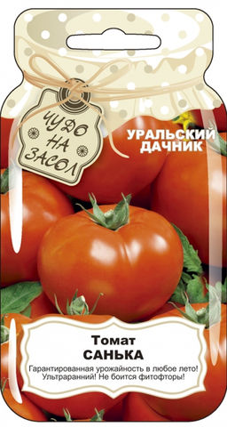 Томат САНЬКА  Ультраранний! Мясистый! Любимец семьи! Не требует особого ухода! Гарантированная урожайность в любое лето! - Уральский дачник фото 5