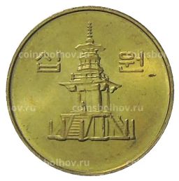 10 вон 1999 года Южная Корея