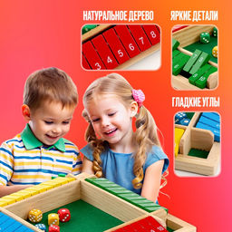 Настольная игра «Весёлый счёт», размер 22,5x22,5x3 см