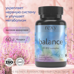 БАД к пище rexy balance - комплекс витаминов B1-B12, 60 таблеток - Proteinrex фото 6