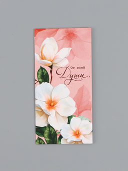 Цена за 10 шт. Конверт для денег От всей души, 16,5 х 8 см