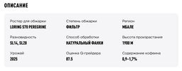 Дрип-пакеты  Уганда Мукуру Ролекс