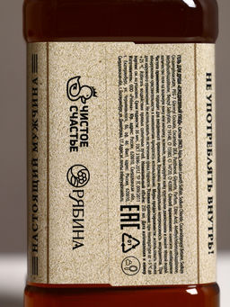 Подарочный набор Крутой мужик, гель для душа, шампунь для волос и мочалка, 2?250