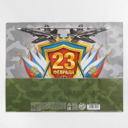 Пакет ламинированный горизонтальный Танки и самолёты, L 28 х 38 х 9 см - Доступные радости фото 4