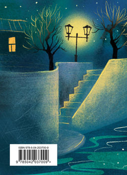 Стихотворения