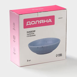 Тарелки глубокие Доляна Коралл, 700 мл, d=18.2 см, набор 2 шт., фарфор, голубые  фото 5