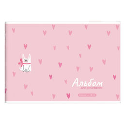 Альбом для рисования 40 л, арт. 73137 БЕЛАЯ СОБАКА /А4 блок - белый офсет 100 г/м?, обложка - полноц