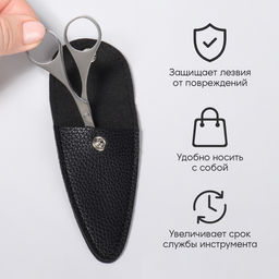 Чехол для хранения маникюрных инструментов, на кнопке, 10×5×0.8 см, чёрный