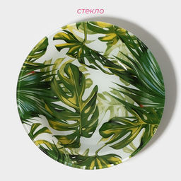 Тарелка глубокая Доляна «Монстера», 430 мл, d=18.5 см, стекло, зелёная