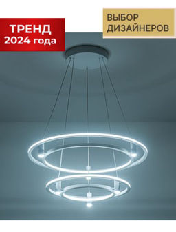 Подвесной светодиодный светильник Ambrella COMFORT Line FL5542