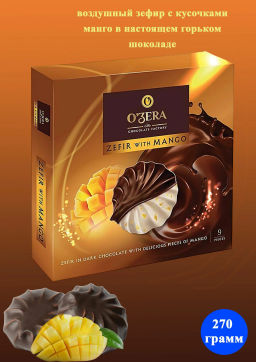 OZera, зефир в шоколаде с манго, 270 г - O`zera фото 2